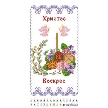 Великодній рушник ТР007пн3057i Барвиста Вишиванка - Салон Рукоділля