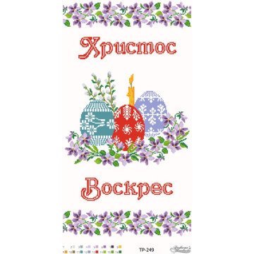 Великодній рушник ТР252пн2135i Барвиста Вишиванка - Салон Рукоділля