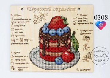 Красный бархат F0308 Фрузелок