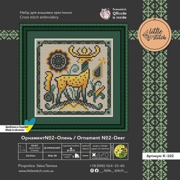Орнамент №2 - олень К-102 набір для вишивки Little Stitch - Салон рукоділля