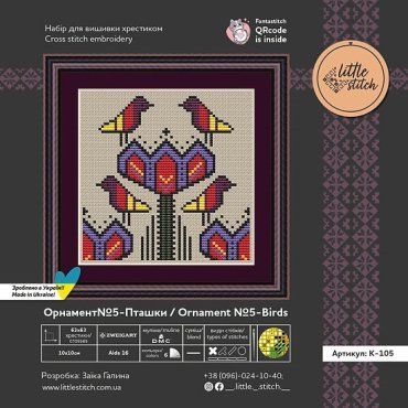 Орнамент №5 - пташки К-105 набір для вишивки Little Stitch - Салон рукоділля