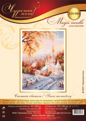 СНЕЖНАЯ ОБИТЕЛЬ 110-061 Чудесная игла