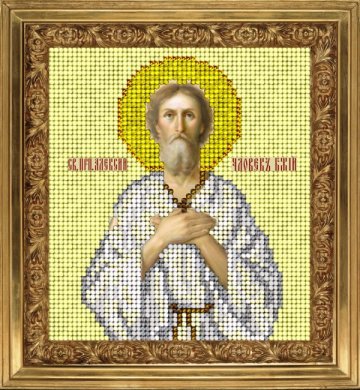 Св. Алексий 40214 Краса і творчість вышивка ювелирным бисером - Салон рукоделия