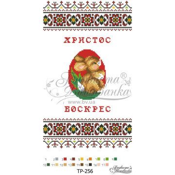 Великодній рушник ТР256пн2135i Барвиста Вишиванка - Салон Рукоділля