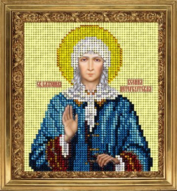 Св. Ксения 60715 Краса і творчість вышивка ювелирным бисером - Салон рукоделия