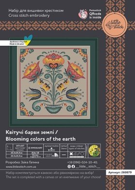 Квітучі барви землі 250079 набір для вишивки Little Stitch - Салон рукоділля