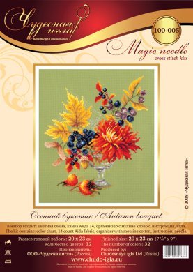 Осенний букетик 100-005 Чудесная игла