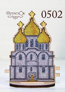 Церковь F0502 Фрузелок вышивка крестом | Набор | Салон рукоделия