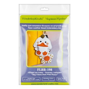 Шарм для сумки – Качечка з квіткою FLBB-198 Wonderland Crafts | Салон рукоділля