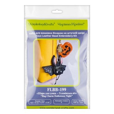 Шарм для сумки – Геловінська ніч FLBB-199 Wonderland Crafts | Салон рукоділля