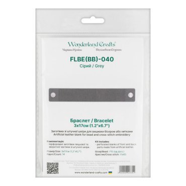 Заготовка для вишивки зі штучної шкіри Браслет (3х17см) FLBE(BB)-040 Wonderland Crafts - Салон рукоділля