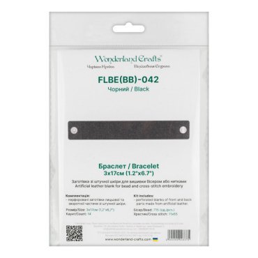 Заготовка для вишивки зі штучної шкіри Браслет (3х17см) FLBE(BB)-042 Wonderland Crafts - Салон рукоділля