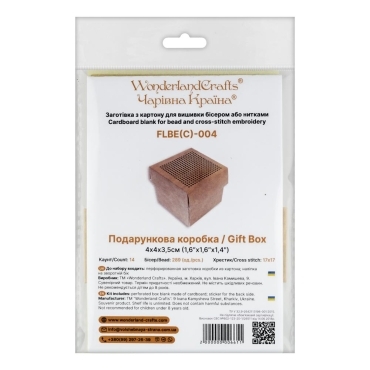 Подарункова коробка FLBE(C)-004 Wonderland Crafts (Чарівна країна) - Салон Рукоділля