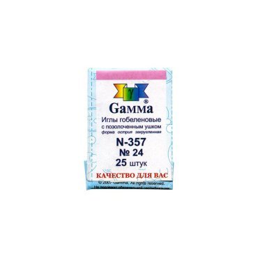 Иглы для шитья ручные "Gamma" гобеленовые №24 25 шт