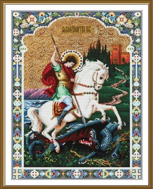 Георгій Переможець СР3498 Нова Слобода (Nova Sloboda) - Салон рукоділля